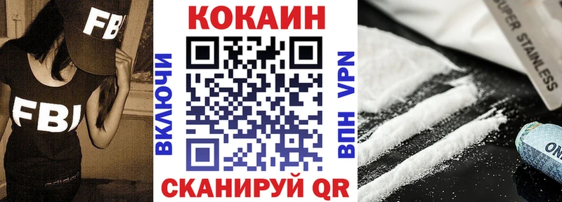 Наркошоп купить Гашиш  МАРИХУАНА  Cocaine  Амфетамин  Мефедрон  Озёрск