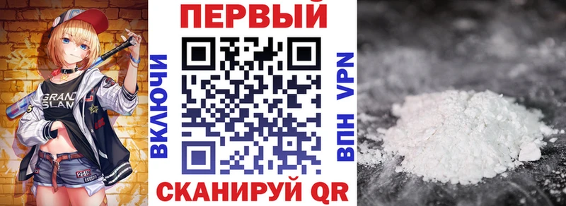АМФЕТАМИН VHQ  Купить закладки  Озёрск 