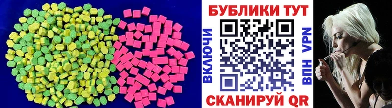Ecstasy VHQ  Купить  Озёрск 