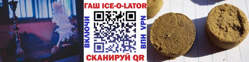 Купить закладки  Озёрск  ГАШ убойный 