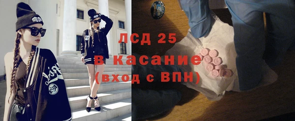 скорость Горно-Алтайск