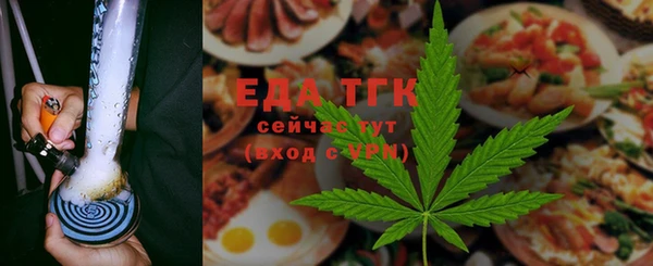 метамфетамин Гусь-Хрустальный