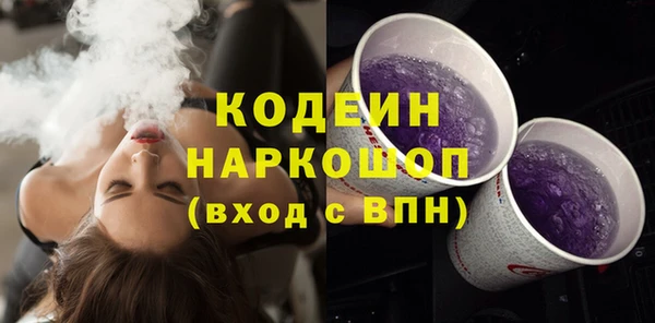синтетический гашиш Гусев