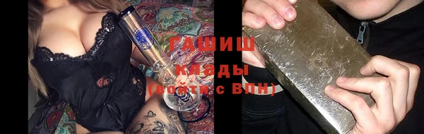 синтетический гашиш Гусев