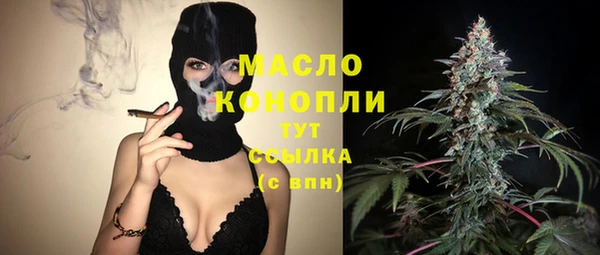 метамфетамин Гусь-Хрустальный
