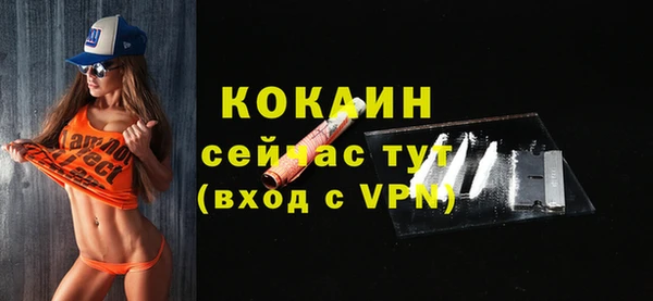 кокаин колумбия Гусиноозёрск