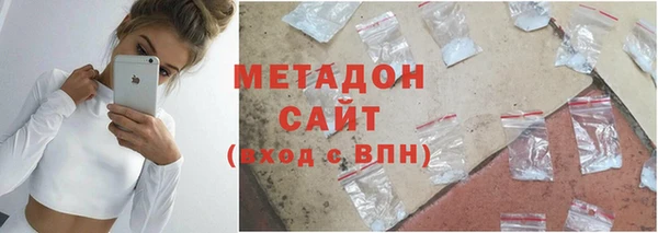 мефедрон Горнозаводск