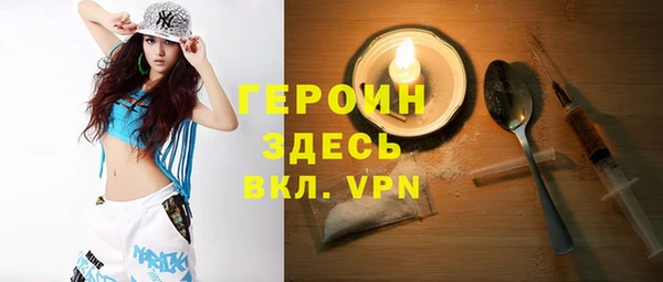 синтетический гашиш Гусев