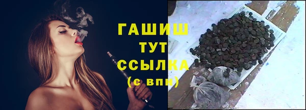 соль курить ск Горняк