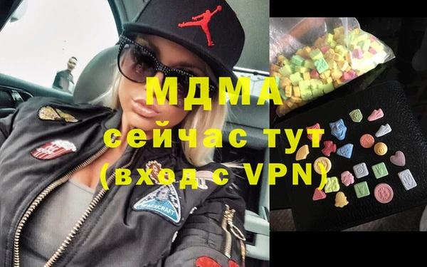 метамфетамин Гусь-Хрустальный