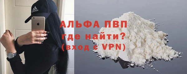 метамфетамин Гусь-Хрустальный