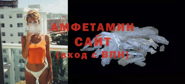 метамфетамин Гусь-Хрустальный