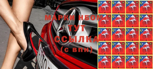 синтетический гашиш Гусев