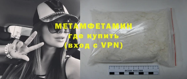синтетический гашиш Гусев