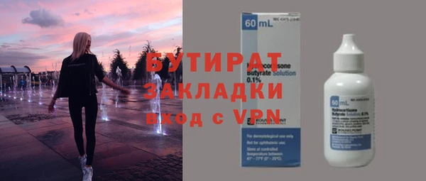 синтетический гашиш Гусев