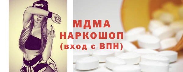 метамфетамин Гусь-Хрустальный