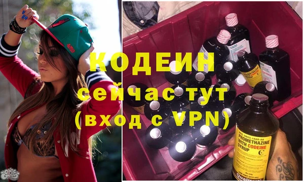 синтетический гашиш Гусев