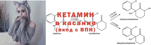 метамфетамин Гусь-Хрустальный