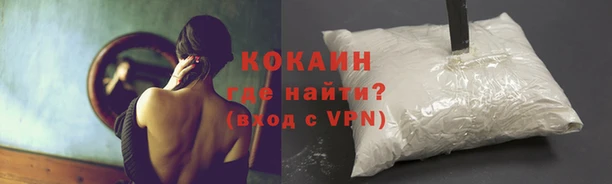 метамфетамин Гусь-Хрустальный