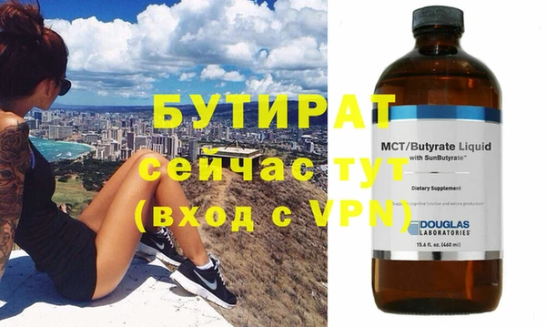 мефедрон Горнозаводск