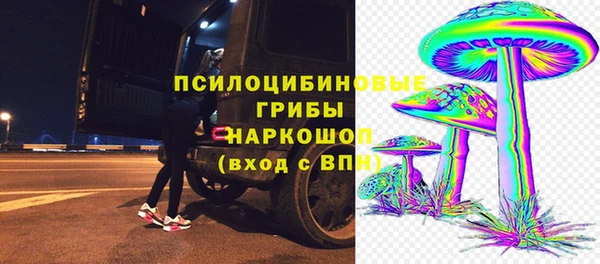 мефедрон Горнозаводск
