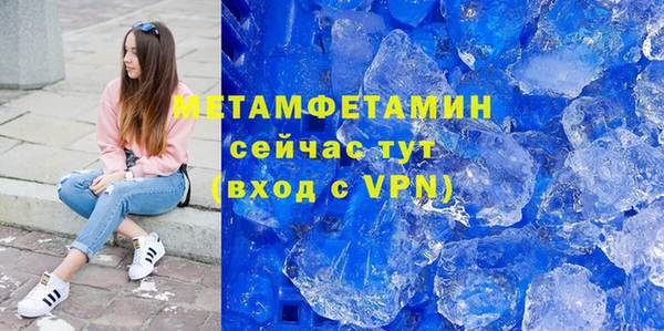 синтетический гашиш Гусев