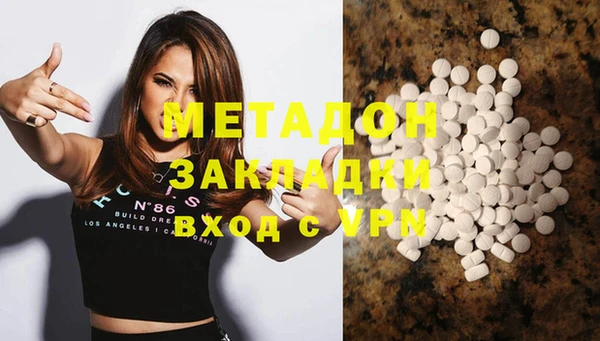 соль курить ск Горняк