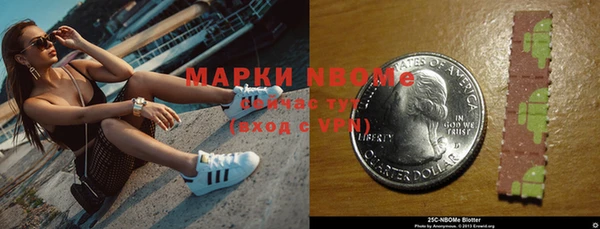 синтетический гашиш Гусев