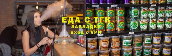 скорость Горно-Алтайск