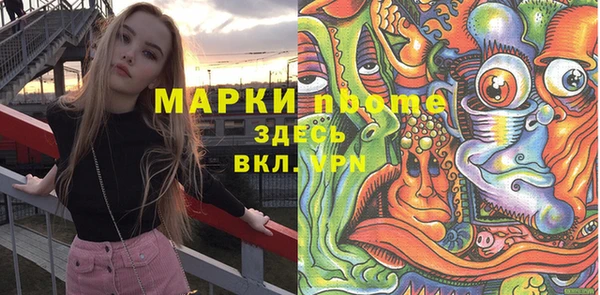 метамфетамин Гусь-Хрустальный