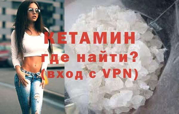 кокаин колумбия Гусиноозёрск