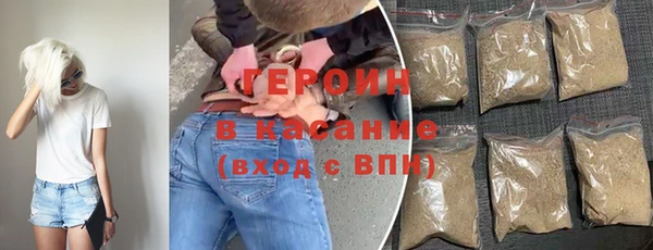 метамфетамин Гусь-Хрустальный