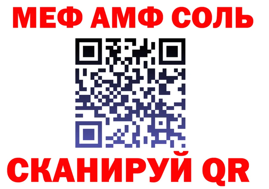 МЕФ 4 MMC ссылка это KRAKEN Озёрск