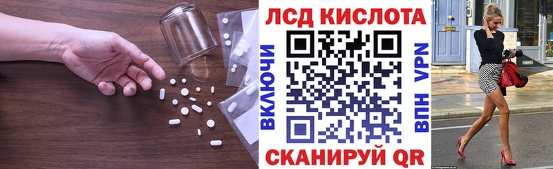 Купить где  Озёрск  LSD-25 экстази ecstasy 