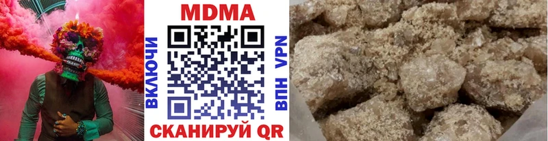 МДМА VHQ  Купить  Озёрск 