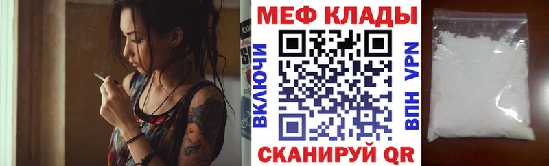 Купить где  Озёрск  МЯУ-МЯУ VHQ 