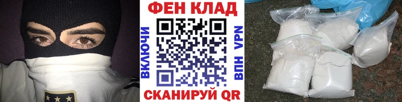 Первитин винт  Купить  Озёрск 
