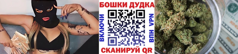 МАРИХУАНА семена  Купить где  Озёрск 